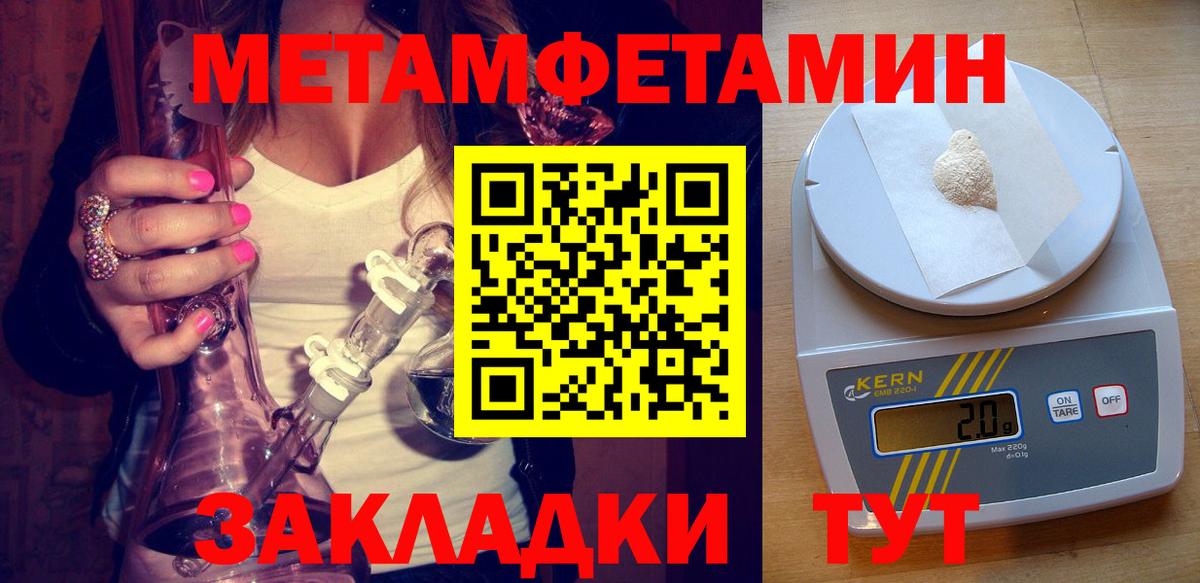 Амфетамин  Вход с VPN  Москва  кракен как зайти  Amphetamine Premium  Амфетамин 