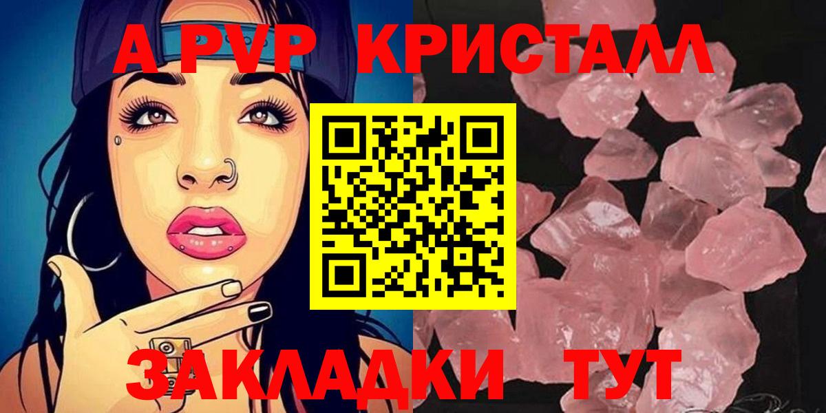 Москва  Alfa_PVP СК КРИС  Вход с VPN  Alfa_PVP СК КРИС 