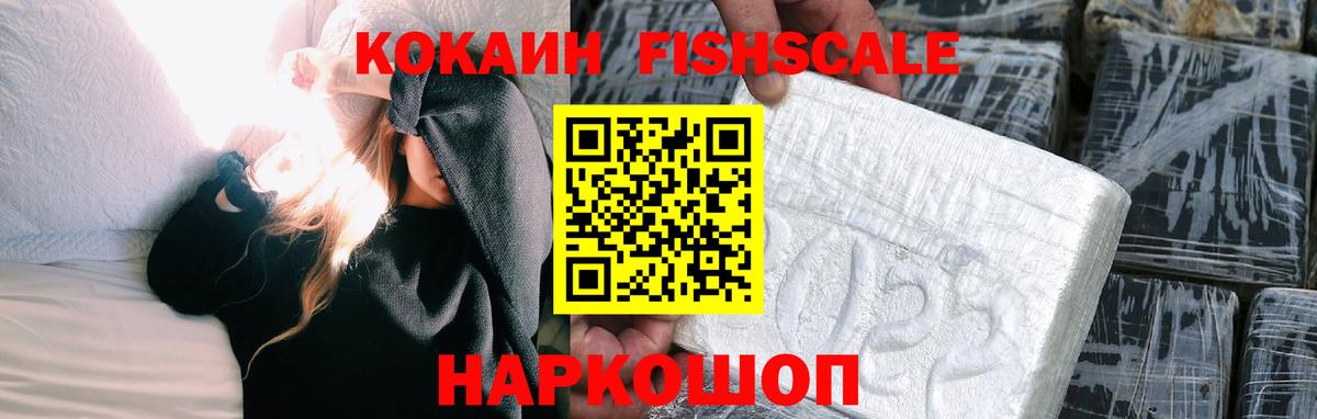 COCAIN Columbia  Cocaine  Вход с VPN  Москва  Cocaine 97% 