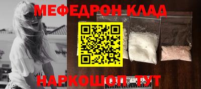 прущие грибы Гусиноозёрск