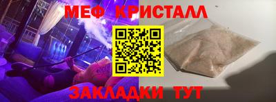 прущие грибы Гусиноозёрск