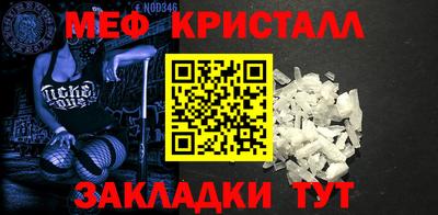 марки nbome Гусь-Хрустальный