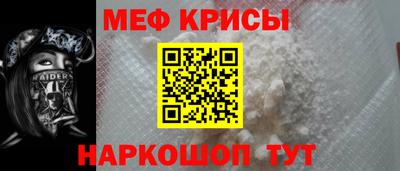 spice Гусев