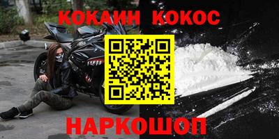 прущие грибы Гусиноозёрск