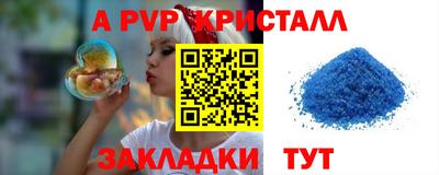 прущие грибы Гусиноозёрск