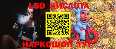 spice Шелехов