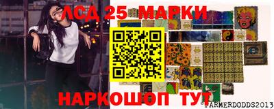ГАЛЛЮЦИНОГЕННЫЕ ГРИБЫ Дубна