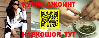 каннабис Шахты