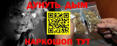 марки nbome Гусь-Хрустальный