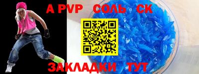 прущие грибы Гусиноозёрск