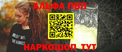 гидра Шебекино