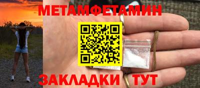 прущие грибы Гусиноозёрск
