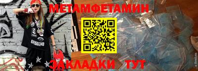 марки nbome Гусь-Хрустальный