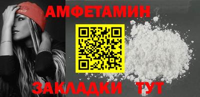 прущие грибы Гусиноозёрск