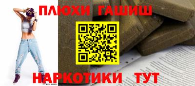 прущие грибы Гусиноозёрск