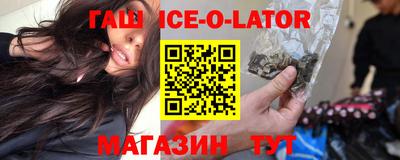 прущие грибы Гусиноозёрск
