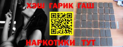 марки nbome Гусь-Хрустальный