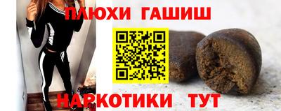прущие грибы Гусиноозёрск