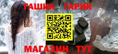 марки nbome Гусь-Хрустальный