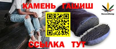 марки nbome Гусь-Хрустальный