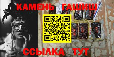 прущие грибы Гусиноозёрск