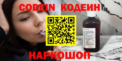 марки nbome Гусь-Хрустальный