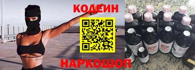 марки nbome Гусь-Хрустальный
