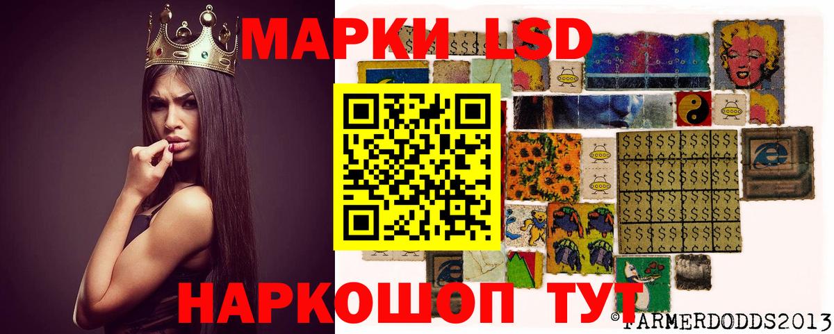 Лсд 25 экстази кислота Москва