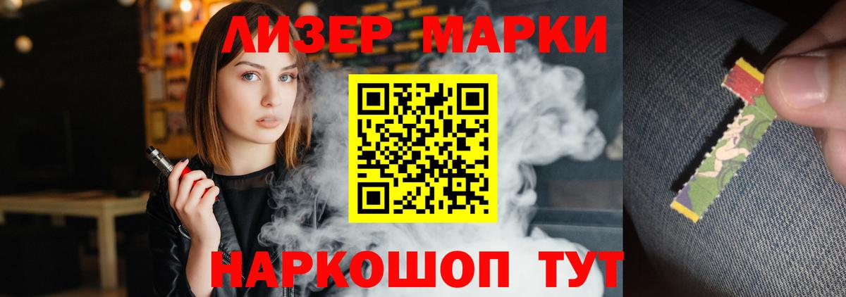 Москва  blacksprut как зайти  Вход с VPN  ЛСД экстази ecstasy  LSD-25 экстази 