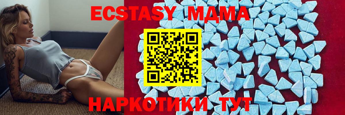 Гашиш  Метадон  COCAIN  Меф кристаллы  Москва  Вход с VPN  Канабис 