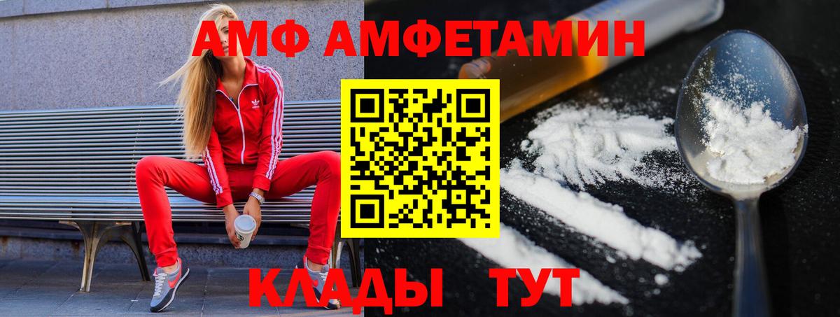Первитин пудра Москва