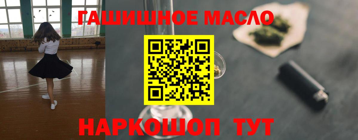 Дистиллят ТГК концентрат  Вход с VPN  купить  цена  Дистиллят ТГК Wax  Москва 